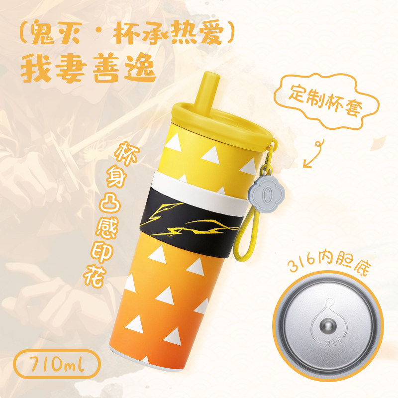Gorąca Anime Demon Slayer Kube – Coffee Tea Mugs recenzja i cena