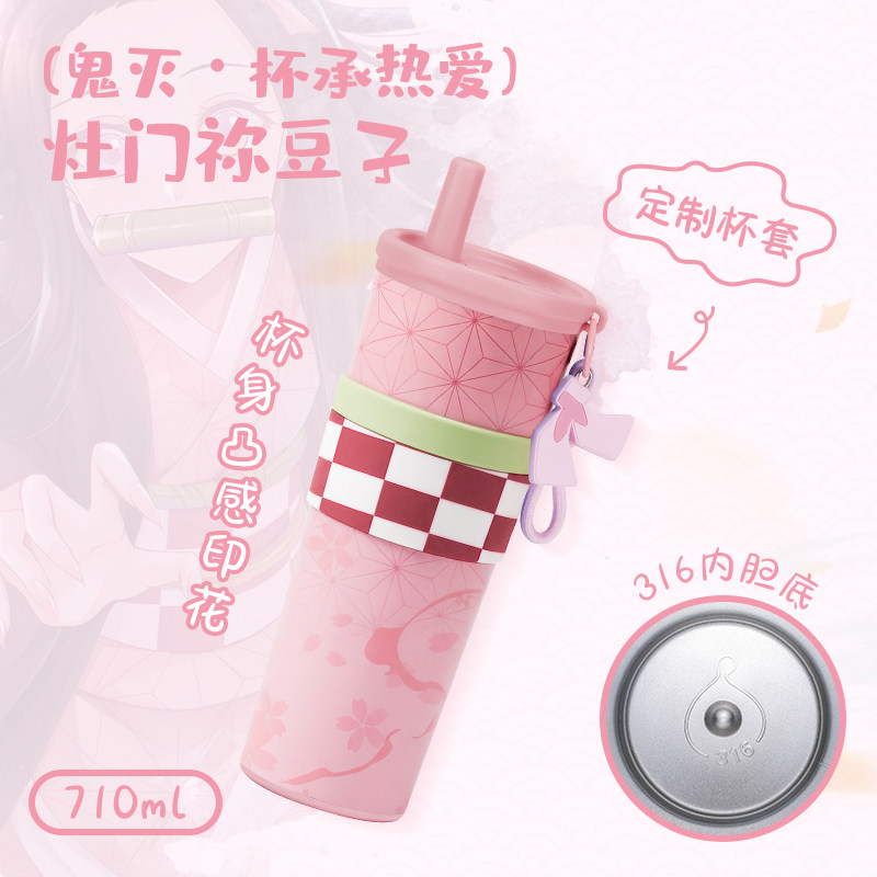 Gorąca Anime Demon Slayer Kube – Coffee Tea Mugs recenzja i cena
